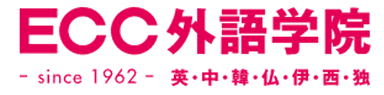 ECC外語学院