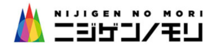 ニジゲンノモリ