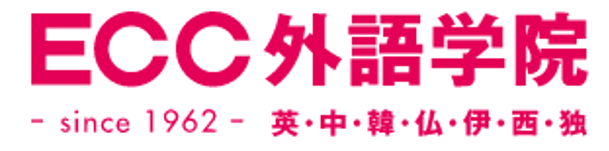 ECC外語学院
