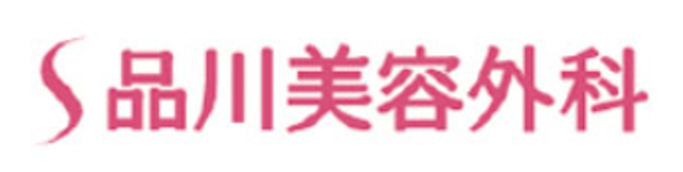 品川美容外科