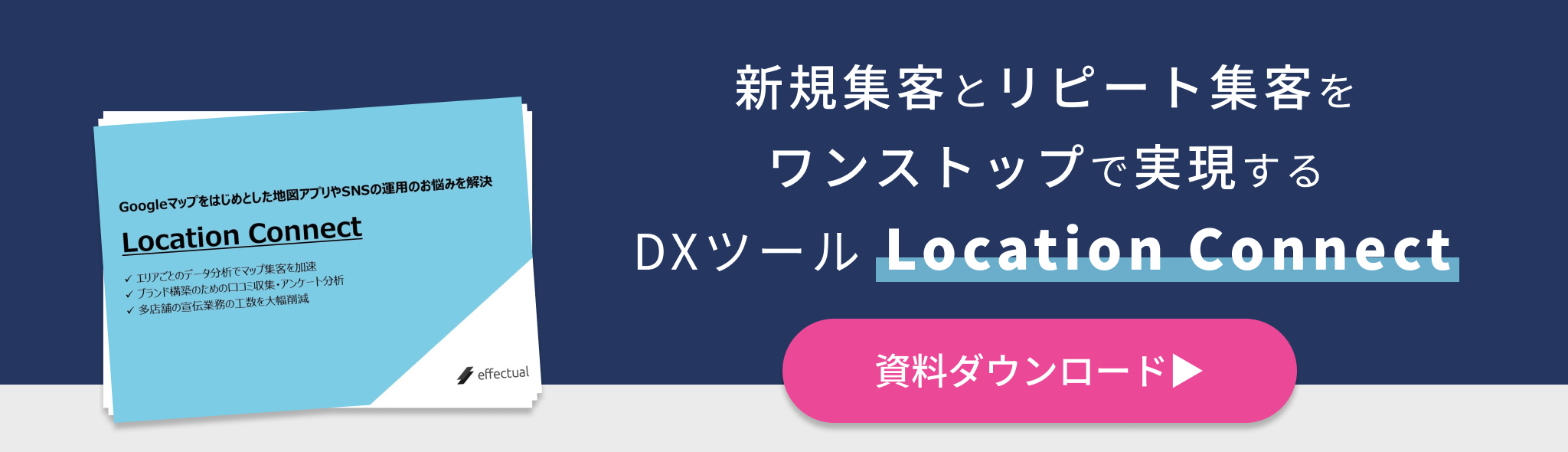 2023年最新】Googleの口コミを非表示にするには？解決策と今後の対応