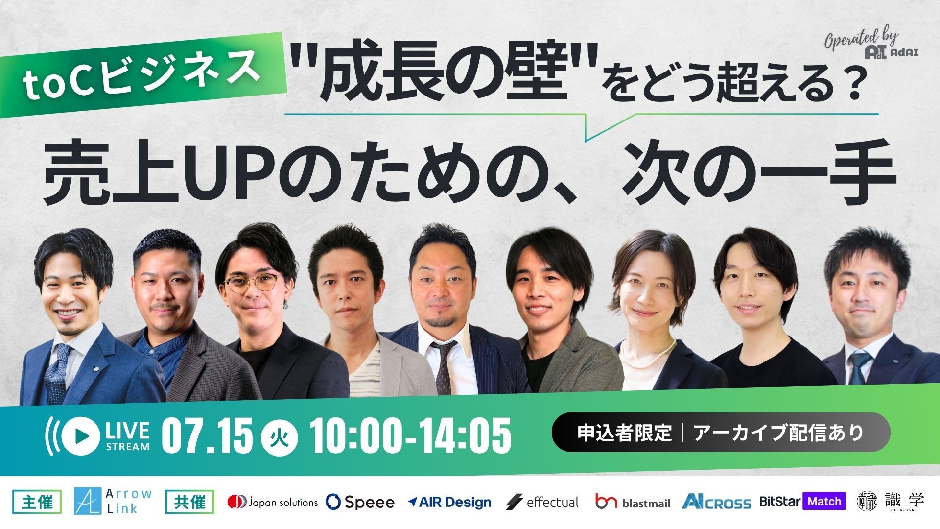 conferenceセミナー