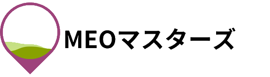 MEO運用代行の超おすすめ業者紹介！